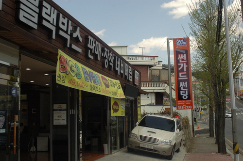 카카오토