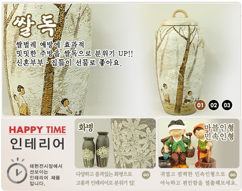 태현전시장