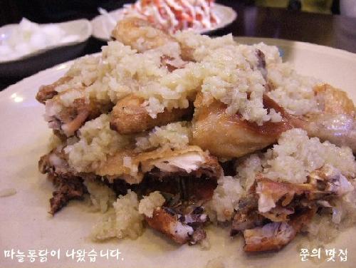 원조마늘통닭