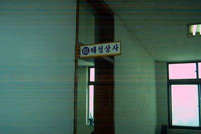 태성상사