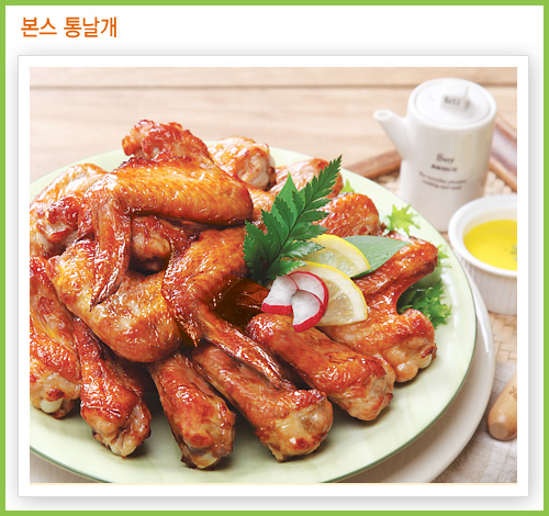 본스치킨