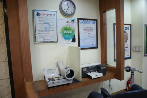 서울메디컬의원