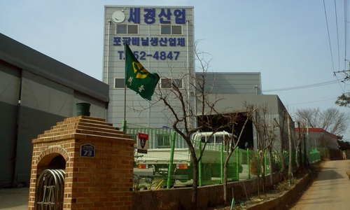 세경산업
