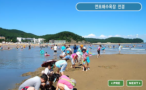 연포바다마을하얀집