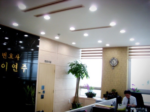 변호사 이연주 법률사무소