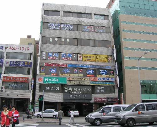 하나측량토목설계공사