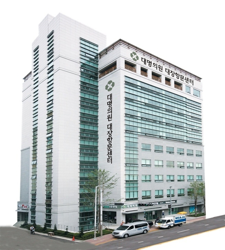 대명앰알씨티의원