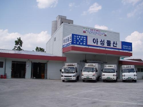 아성물산