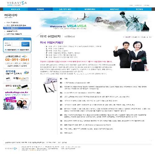 스카이유학컨설팅