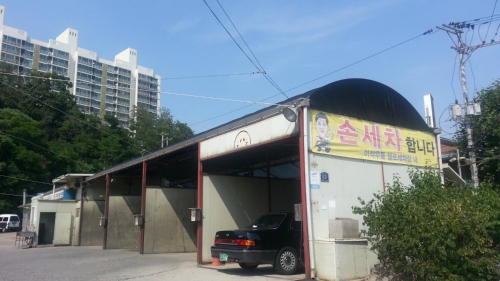 이삭의우물세차장