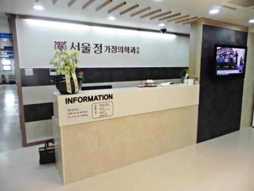 서울정가정의학과의원 대표 이미지