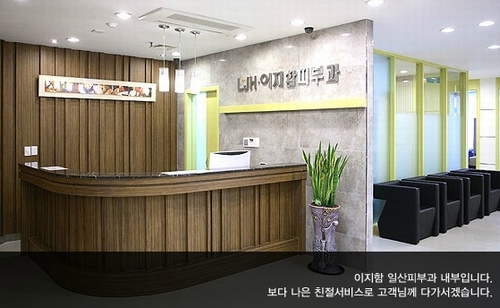 이지함의원 이미지