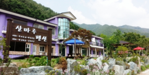 산마루가든민박