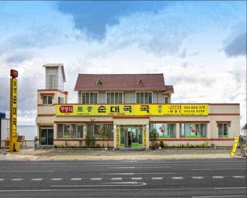 무봉리토종순대국