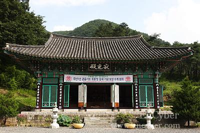 안심사
