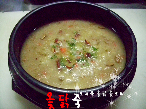모치골