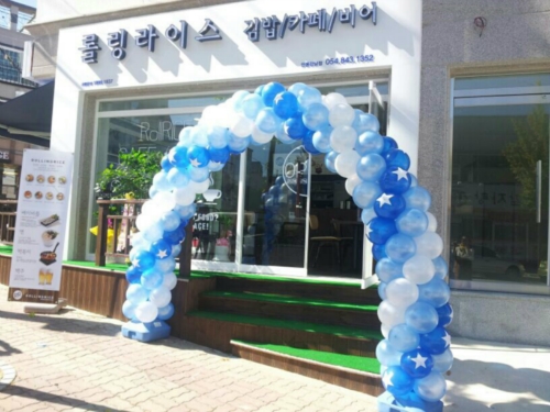 롤링라이스