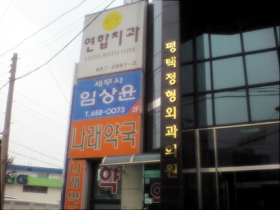 임상윤세무사사무소 대표 이미지