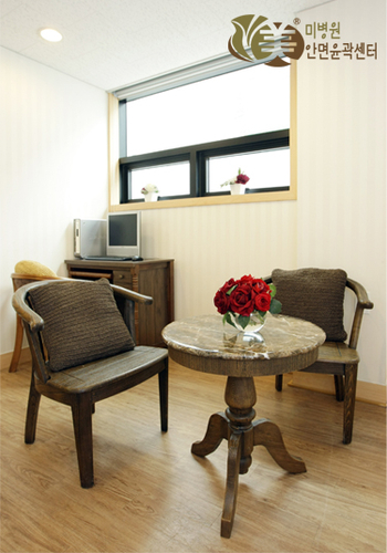 미병원 대표 이미지