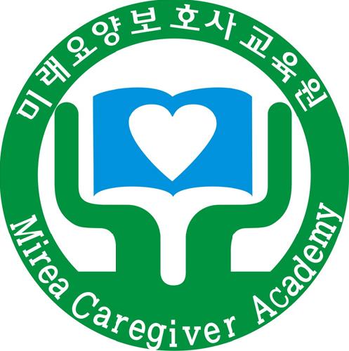 미래요양보호사교육원