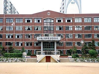 인천중앙초등학교