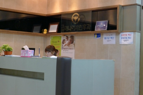 고잔하나이비인후과의원 대표 이미지