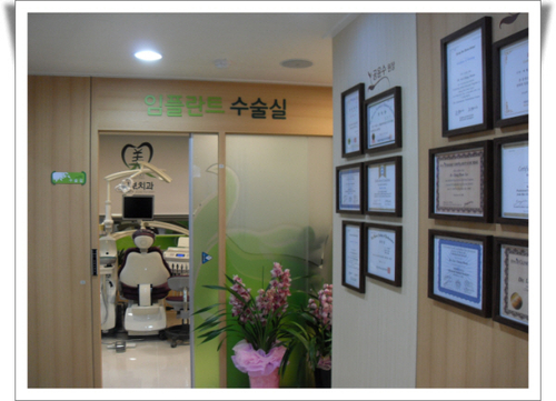 미보치과의원