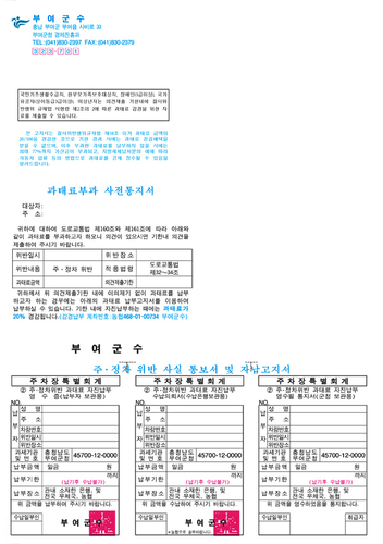 태경전산폼