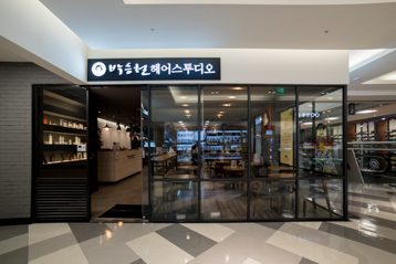 박승철헤어스투디오 작전홈플러스점