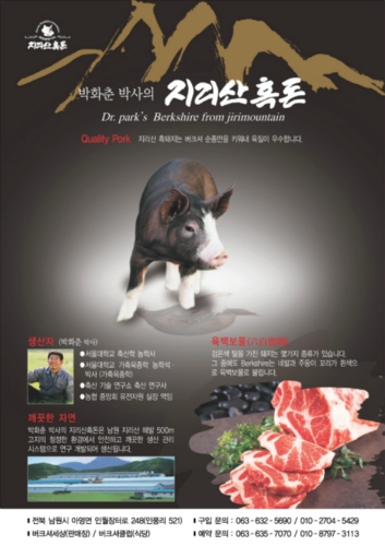 버크셔세상 설명사진