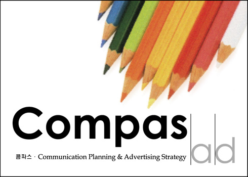 Compass Box Glasgow Blend (콤파스박스 글래스고 블렌드)