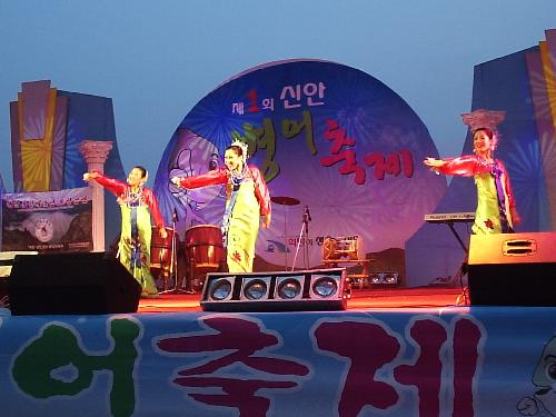 일호수산