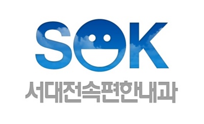 서대전속편한내과의원