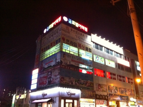 경상북도 포항시 북구 복싱체육관 포항프라임복싱클럽 내부 모습 3