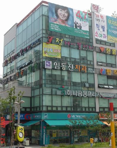 임동진치과의원 대표 이미지