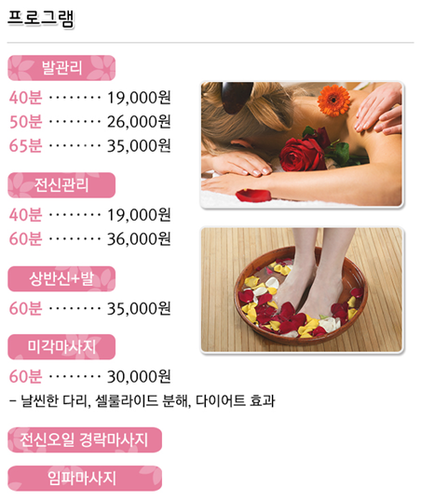 일레븐마사지 photo 4