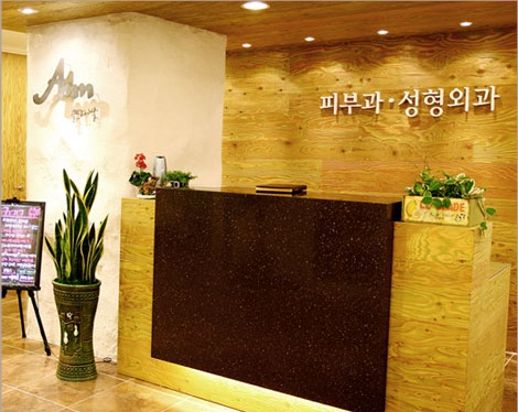 앤의원