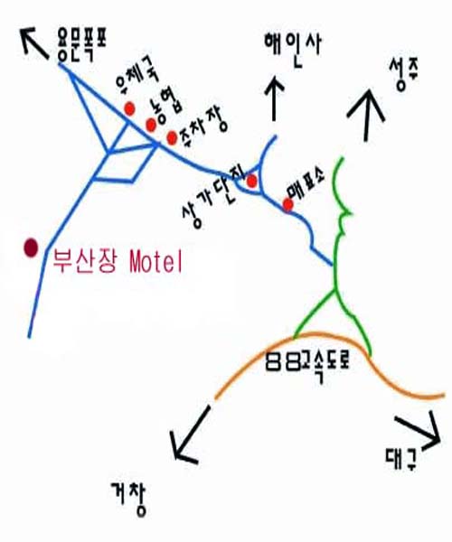 부산장여관
