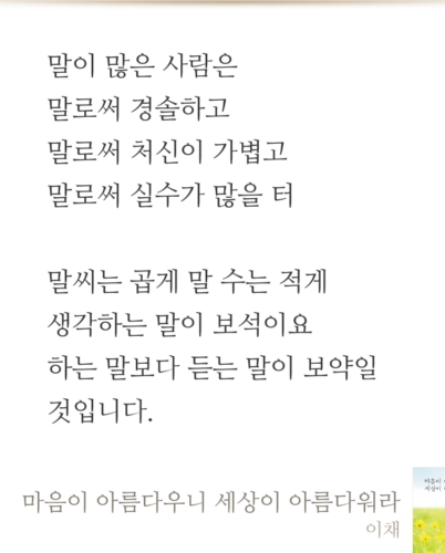 유탑구조엔지니어링
