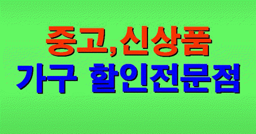 코스마사무용가구