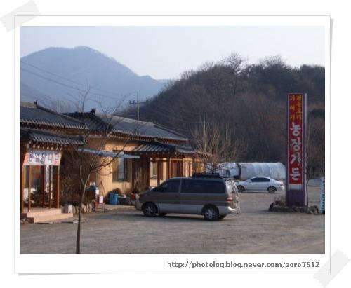 기러기농장가든 설명사진