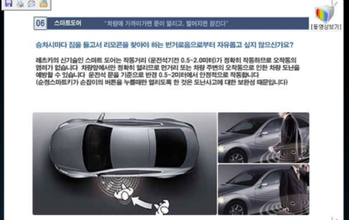 유진자동차용품점