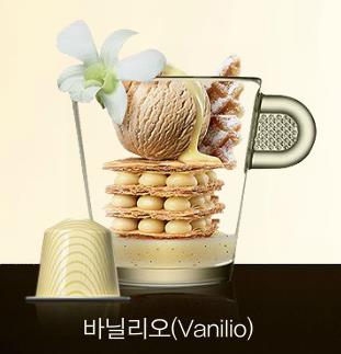 커피힐링