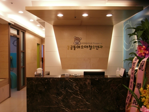 성모정소아청소년과의원 내부 또는 관련 모습