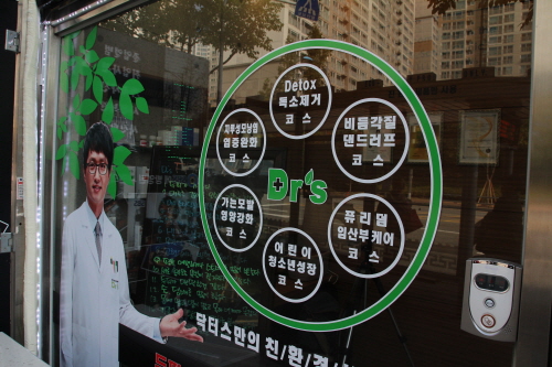 닥터스리뉴두피탈모센터