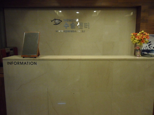 르네상스안과의원 대표 이미지