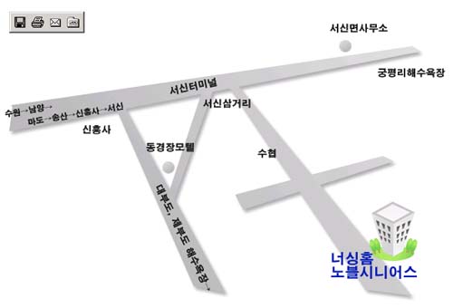 너싱홈노블시니어스노인전문요양원