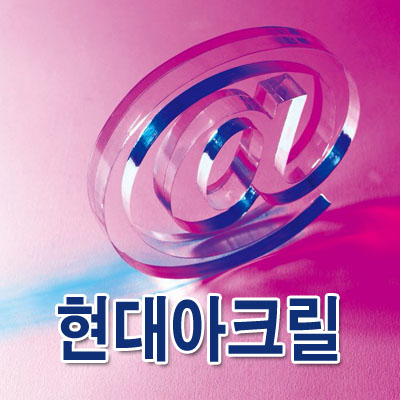 현대에이앤피
