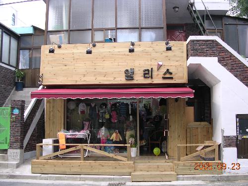 네오하우징