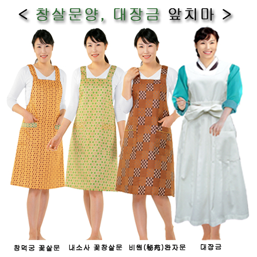 한국에이프런